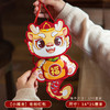 龙年毛毡红包一对 商品缩略图7