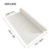 洁能卷装过滤膜48cm*10m 商品缩略图3