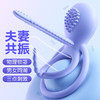 【夫妻互动环】尚牌奈斯助潮互动环APP款情趣套环情趣用品物理锁精共振合欢企微 商品缩略图2
