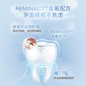 安利丽齿健多效含氟牙膏 200g[固齿防蛙小灯泡]