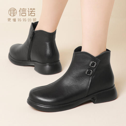 信诺真皮加绒妈妈鞋短靴2023冬季新款软底舒适及踝靴中老年女皮鞋23M868-1D 商品图5