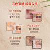 AKF 七色综合眼影盘  9g 商品缩略图2