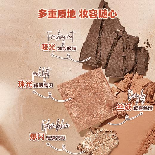 AKF 七色综合眼影盘  9g 商品图3