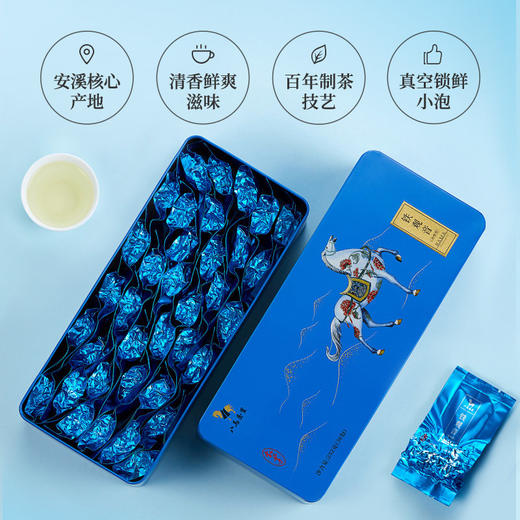 八马茶叶 安溪铁观音乌龙茶清香型口粮茶自饮装252g 商品图3
