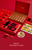 关茶·茶菓子 福满新年30枚装 商品缩略图2