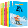 【书行】小学生课外阅读注音版成长励志故事老师推荐我在为我自己读书爸妈不是我的用人一二三年级读物全套6本 商品缩略图3