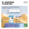 华凌空调 KFR-26GW/N8HL1 美的出品 商品缩略图4
