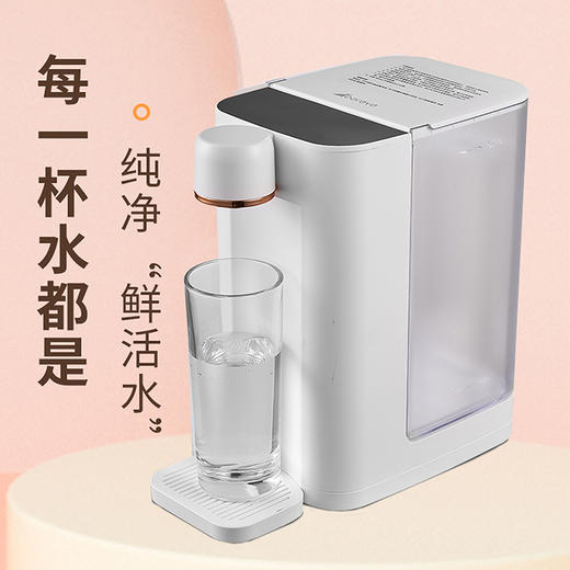 艾贝丽 即热式饮水机 ABL-YS228 商品图1