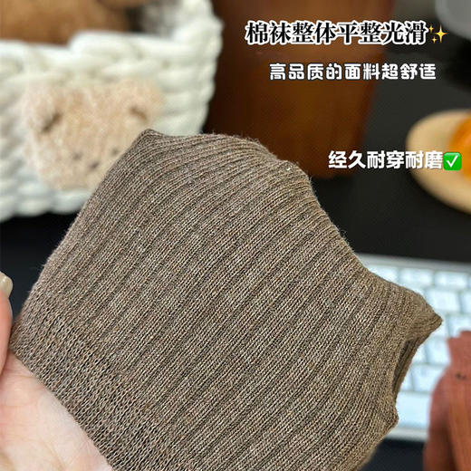 粗の柒 美拉德螺纹中筒袜子6双装礼盒[福利品] 商品图3