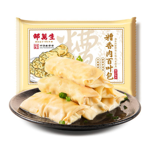 【顺丰冷链直发】邵万生糟香肉百叶包冷冻半成品 240g/袋 商品图6