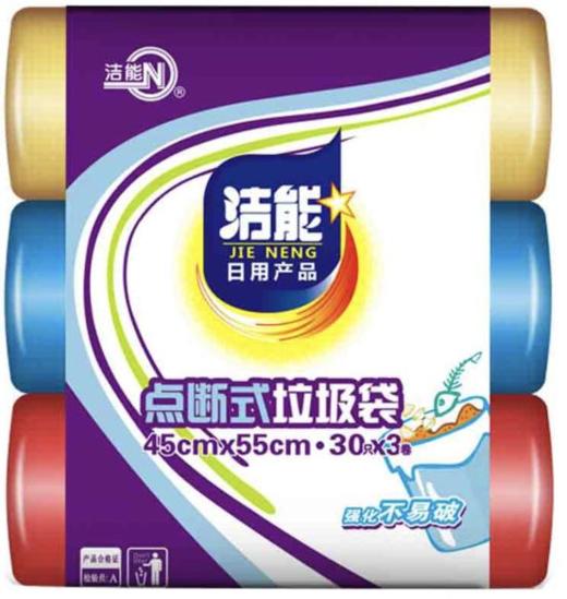 洁能点断垃圾袋45*55cm*3卷*30只（90只） 商品图0