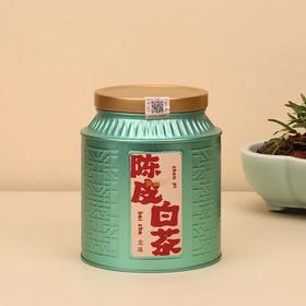 【直送到家】45g葵興記陈皮白茶龙珠