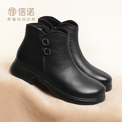 信诺真皮加绒妈妈鞋短靴2023冬季新款软底舒适及踝靴中老年女皮鞋23M868-1D 商品图2