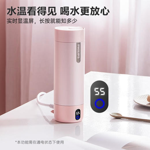 【家居】飞利浦（PHILIPS）电热水杯 316AWP2792 400ml 商品图2