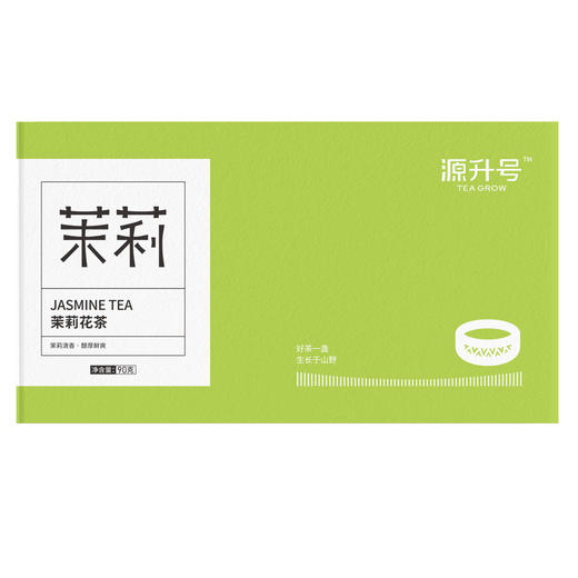 源升号—茉莉花茶 商品图3