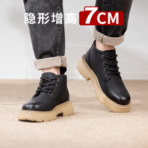 马丁靴男隐形内增高7cm高帮男靴休闲鞋增高鞋工装靴 商品图0
