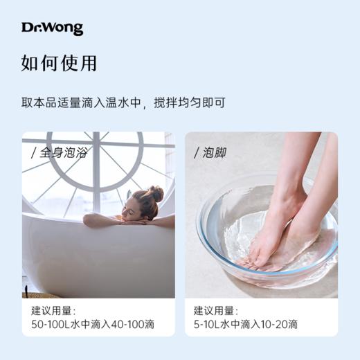 雪山温泉精油泡浴液100ml 商品图4