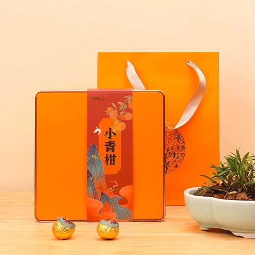 【直送到家】150g葵興記小青柑皮普洱茶（熟茶） 商品图1