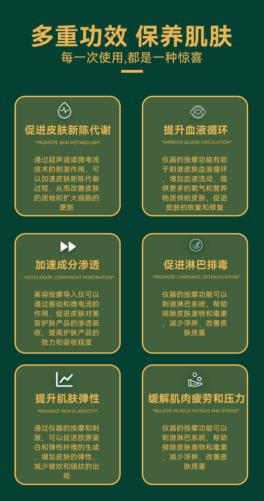 首望  美容按摩仪 面部仪器 商品图4