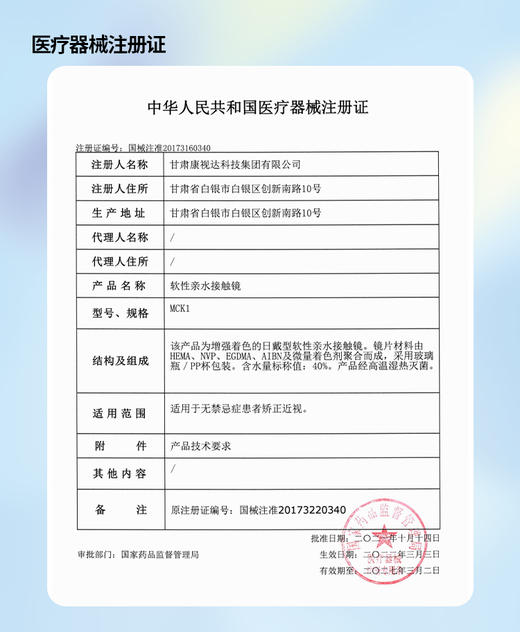 PokerKaty【结束前通知】半年抛 商品图1