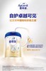 【整箱6罐】爱他美卓傲4段儿童配方调制乳粉儿童800g/ATM-614097 商品缩略图1