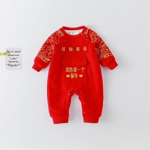 男女宝宝秋冬款图腾新年服国潮宝宝加绒衣服婴儿连体衣红包放这 商品图5