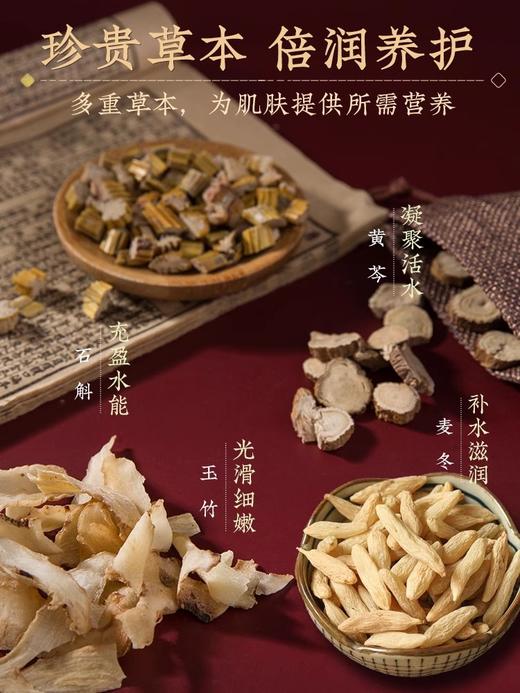 【多款可选】美肤宝精华合集 商品图9