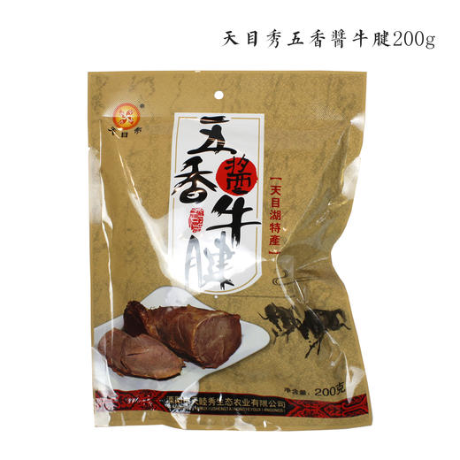 天目湖畔人家 溧阳小礼包 2660g/礼盒（新老包装随机发货） 商品图6