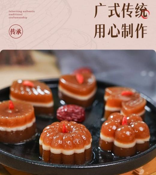 乔拜恩食品 广式椰汁红枣糕  5盒（6只/盒） 商品图2