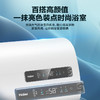 海尔（Haier）EC6001-RH1 扁桶型 60升家用电热水器 3300W大功能速热 二级能耗省电 商品缩略图1