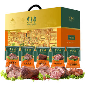 【东来顺】一味顺意熟食礼盒1800g  | 清真牛羊肉回民卤味肉食大礼包春节礼品