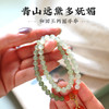 【高货品质】灵机吉品 和田玉青玉渐变色多圈手链 商品缩略图0