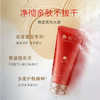 郑明明清肌净颜泡沫洁面乳100g *1支 毛孔清洁 洗面奶 男女可用 商品缩略图5