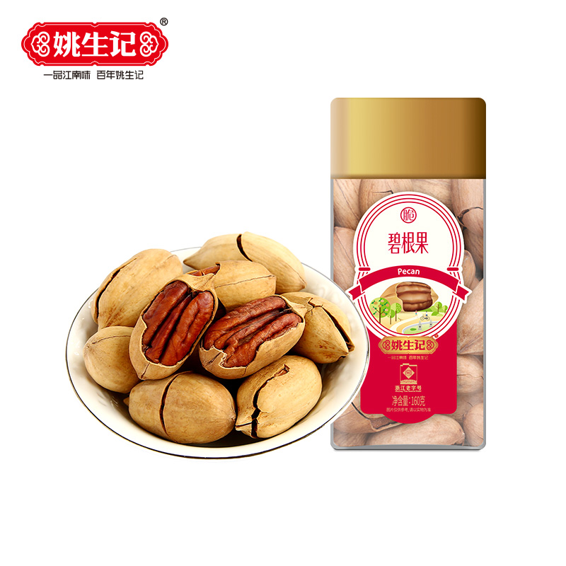 姚生记碧根果160g*2罐/方形罐