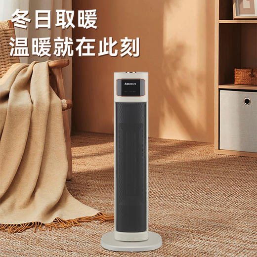 艾贝丽 立式暖风机 ABL-NF29 商品图0