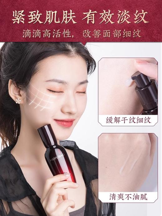 【多款可选】美肤宝精华合集 商品图8