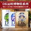 DK自然+科学+历史运转的秘密（套装3册） 商品缩略图0