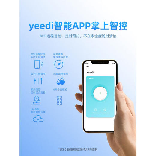 科沃斯（ECOVACS）一点智能全自动扫地机器人扫拖吸尘器三合一K600 商品图3