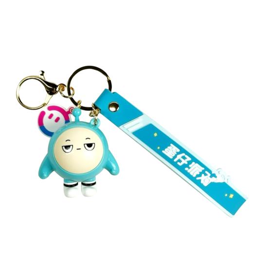 狼博旺蛋仔派对基础款挂件-蛋小蓝 商品图0