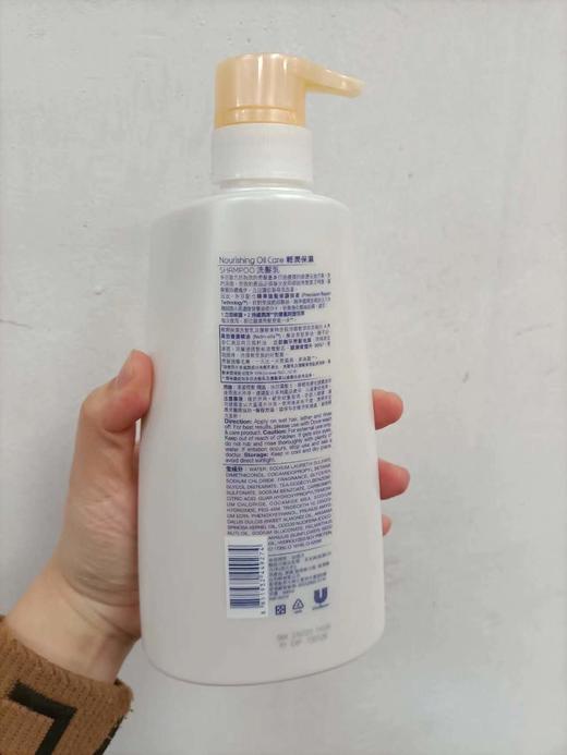 多芬（轻润保湿）洗发乳680ml/瓶 商品图1