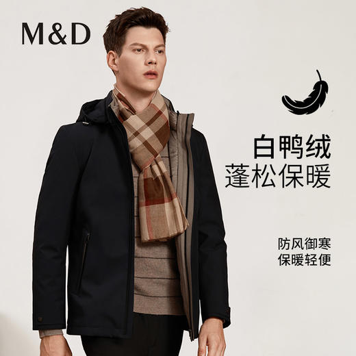 MD名盾立领带帽羽绒服秋冬新品鸭绒修身休闲保暖拉链款 商品图0