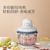 内野 多功能绞肉机 HU-GJR30-01 商品缩略图0