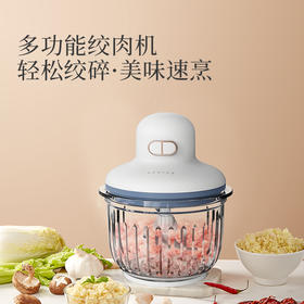 内野 多功能绞肉机 HU-GJR30-01