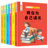 【书行】小学生课外阅读注音版成长励志故事老师推荐我在为我自己读书爸妈不是我的用人一二三年级读物全套6本 商品缩略图2