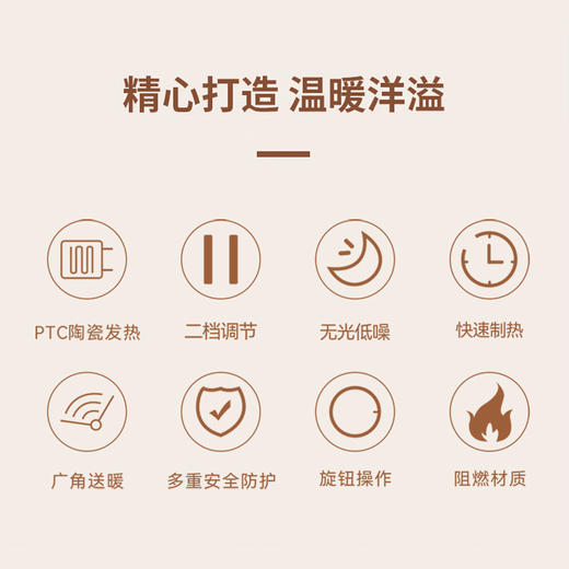 艾贝丽 立式暖风机 ABL-NF29 商品图1