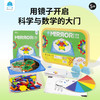 雷家两姐妹 4-8岁必入推荐 豚小蒙玩具 商品缩略图4