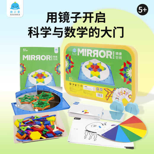 雷家两姐妹 4-8岁必入推荐 豚小蒙玩具 商品图4