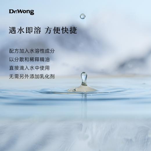 雪山温泉精油泡浴液100ml 商品图3