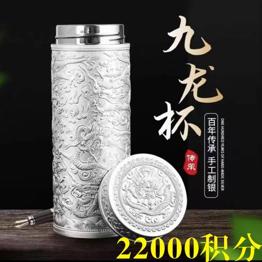 积分-浮雕银保温杯礼盒套装 商品图0