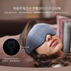 美国 Dreamlight Heat Lite智能眼罩 热敷SPA温感旅行智能眼罩 遮光助眠 商品缩略图1